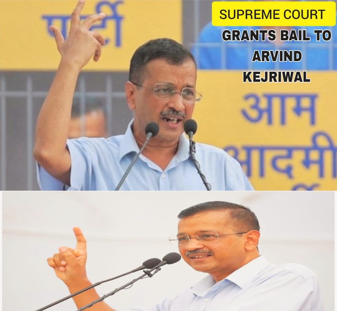 Arvind Kejriwal Supreme Court Bail: CBI Case