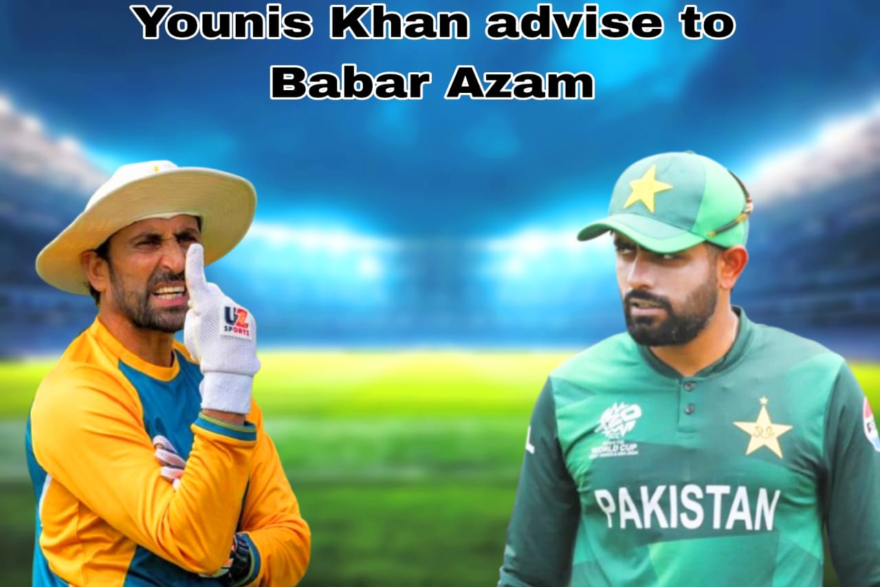 Younis Khan advise to Babar Azam | Performance Important not Captaincy